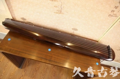 青海省●久音古琴  ●今日推荐  20230609[高级精品演奏混沌式]