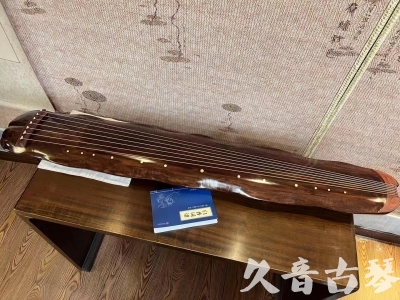 青海省●久音古琴  ●今日推荐  20230713【冰丝断纹蕉叶】