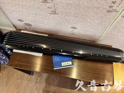 青海省●久音古琴  ●今日推荐 20230714 [高级精品演奏混沌式]
