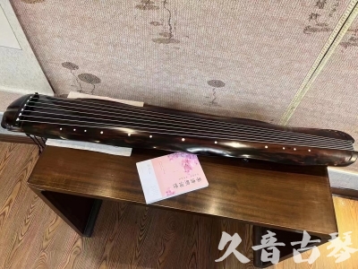 青海省●久音古琴  ●今日推荐20230811  [收藏级蕉叶式]（老师必选）