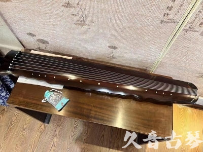 青海省●久音古琴  ●今日推荐  20230816[高级精品演奏级落霞]