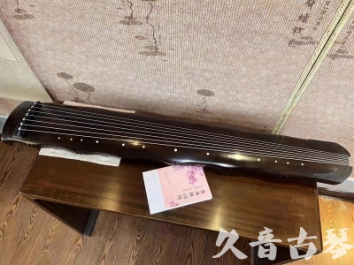 青海省●久音古琴  ●典藏系列20230819  [收藏级竹节]