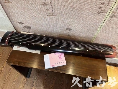 青海省●久音古琴  ●臻品推荐  20230921[犀牛皮纹仲尼式]