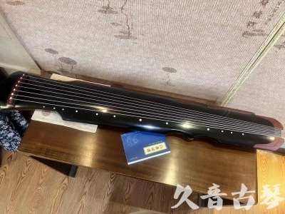青海省●久音古琴   ●新品推荐  20231101 [高级精品演奏伏羲式](考级必选)