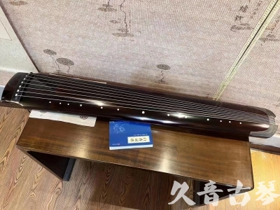 青海省●久音古琴  ●佳品推荐 20231115 [顶级演奏绿绮式]