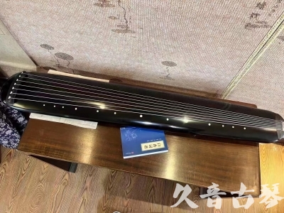 青海省●久音古琴  ●今日推荐 20231218 [高级精品演奏混沌式]