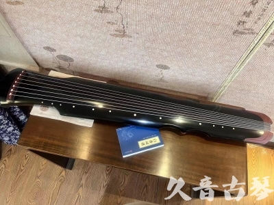 青海省●久音古琴   ●新品推荐 20231222  [高级精品演奏伏羲式](考级必选)