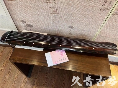 青海省●久音古琴 ●今日推荐 [收藏级蕉叶式]20240111（老师必选）